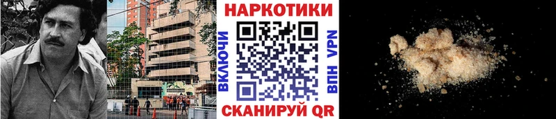 Как найти закладки Шимановск Амфетамин Марихуана