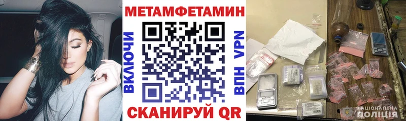 Amphetamine 97%  купить   Шимановск 