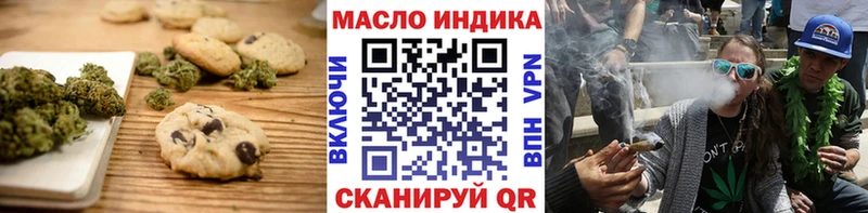 Cannafood конопля  купить наркотики цена  Шимановск 