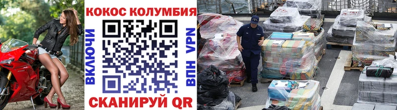 Cocaine 99%  что такое наркотик  Шимановск 