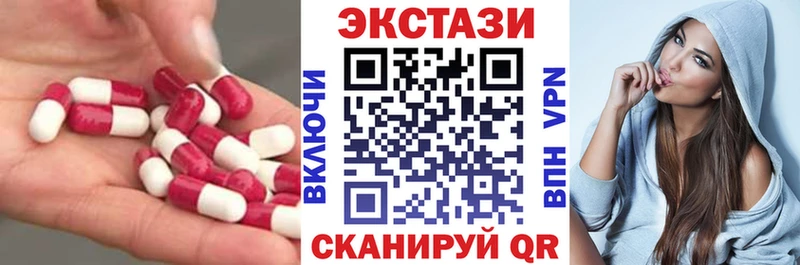 Ecstasy TESLA  Шимановск 