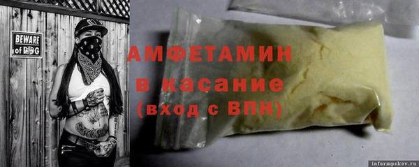 ALPHA PVP Абаза
