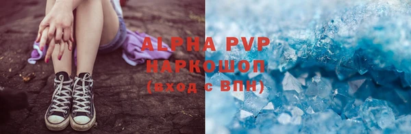 трава Абдулино