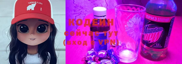 ALPHA PVP Абаза