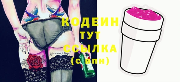 COCAINE Краснослободск