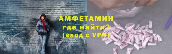 трава Абдулино