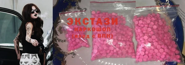 COCAINE Краснослободск