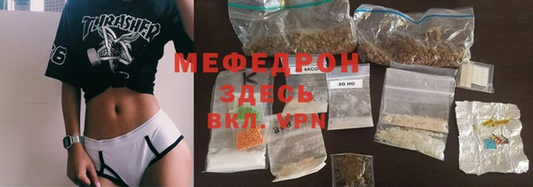 трава Абдулино