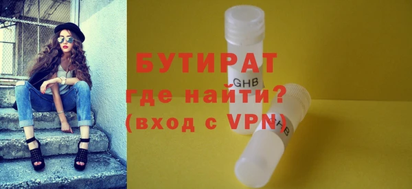 ALPHA PVP Абаза