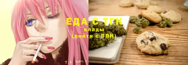 кокаин VHQ Абинск
