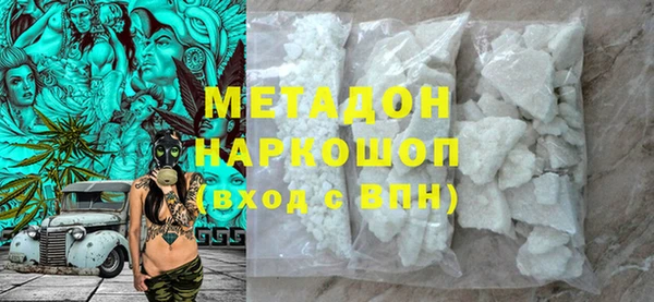 трава Абдулино
