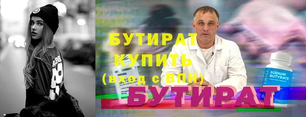 ALPHA PVP Абаза