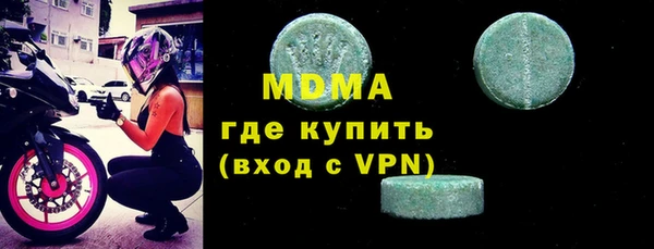 кокаин VHQ Абинск