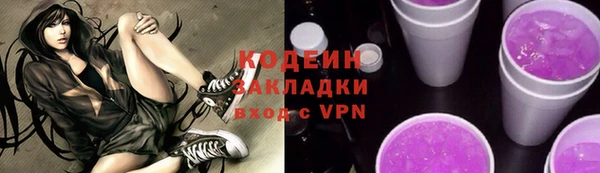 спиды Красноперекопск