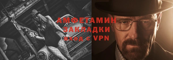 трава Абдулино