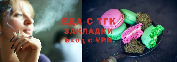 ALPHA PVP Абаза