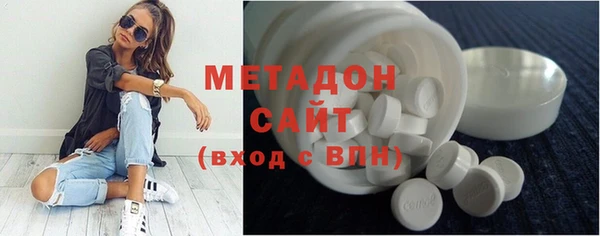 кокаин VHQ Абинск