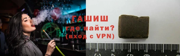 кокаин VHQ Абинск
