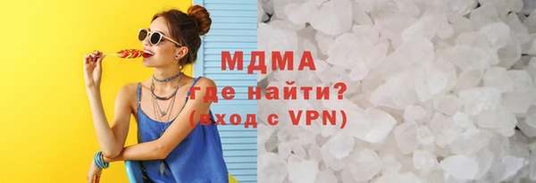 ALPHA PVP Абаза