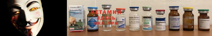 спиды Красноперекопск