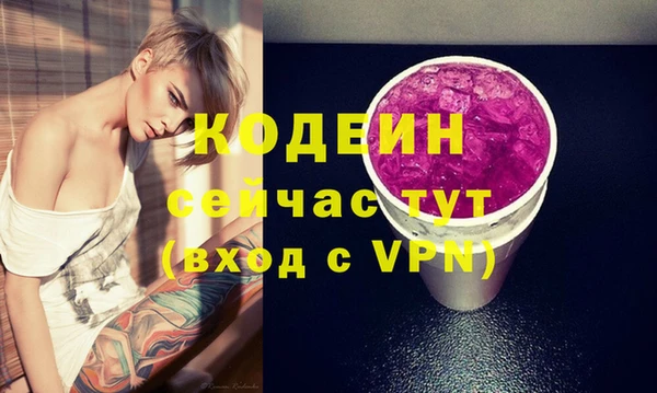 ALPHA PVP Абаза