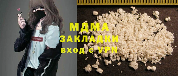 трава Абдулино