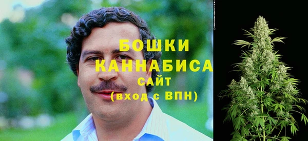 трава Абдулино