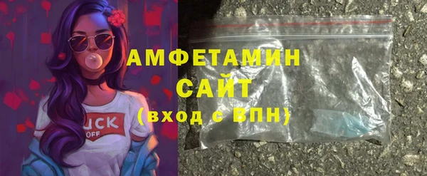 трава Абдулино