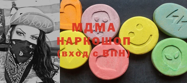 трава Абдулино