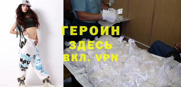 кокаин VHQ Абинск