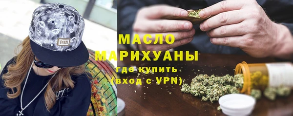 трава Абдулино