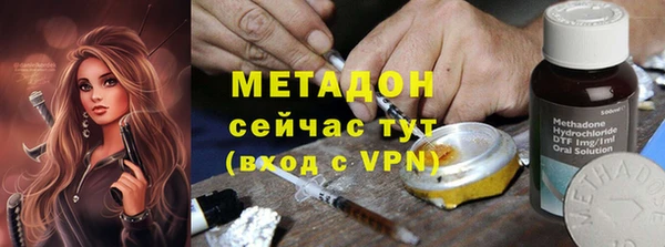 трава Абдулино