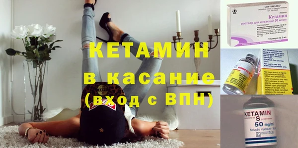 трава Абдулино