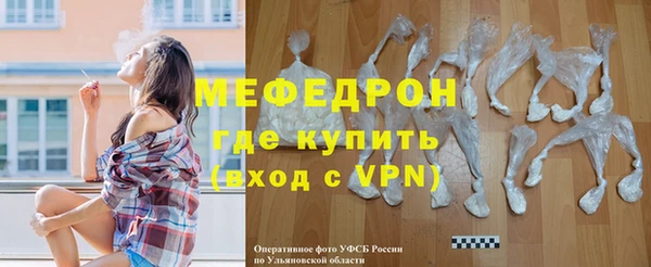 ALPHA PVP Абаза