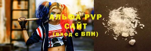 ALPHA PVP Абаза