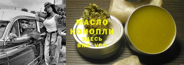трава Абдулино