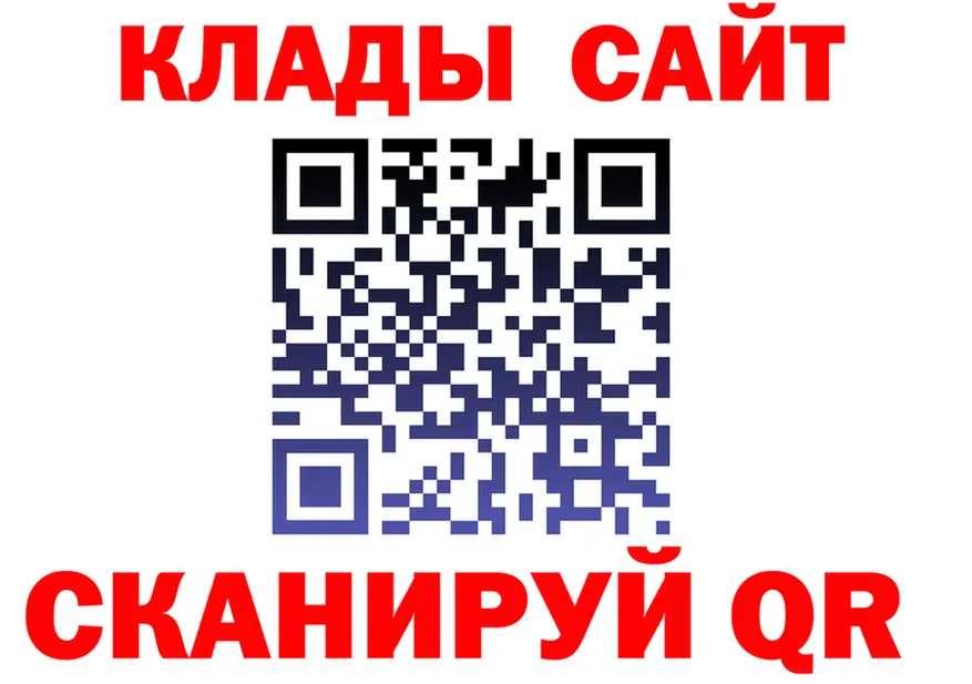 ГЕРОИН VHQ зеркало площадка гидра Шимановск