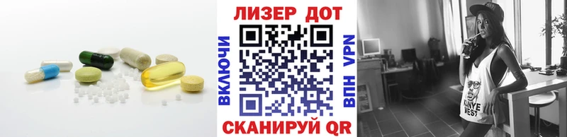 ЛСД экстази кислота  сколько стоит  МЕГА маркетплейс  Шимановск 
