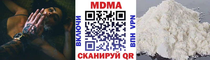 blacksprut tor  где можно купить   Шимановск  MDMA crystal 