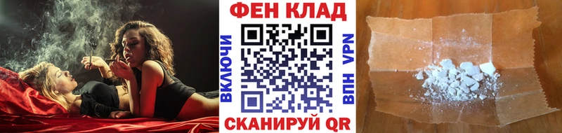 где купить   Шимановск  блэк спрут ONION  Метамфетамин Декстрометамфетамин 99.9% 
