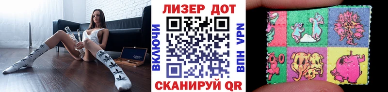 Марки 25I-NBOMe 1500мкг blacksprut как зайти Шимановск купить цена