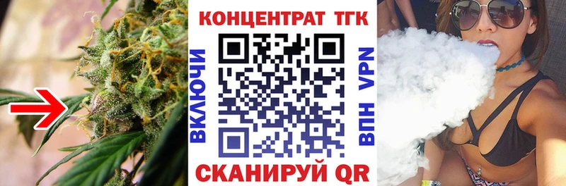 ОМГ ОМГ зеркало  Шимановск  ТГК THC oil 